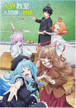龙王传说漫画 人气作品二