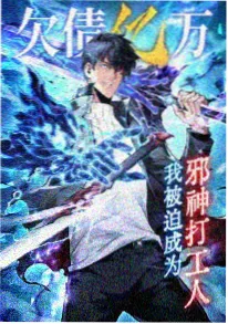 斗罗大陆3龙王传说漫画 第1201话 在线阅读